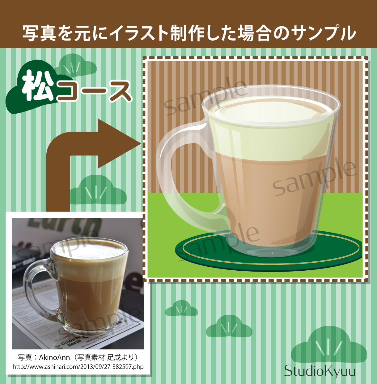 カット、挿絵的なイラストを作成いたします ビジネス用のイラストをお探しの方へ イメージ7