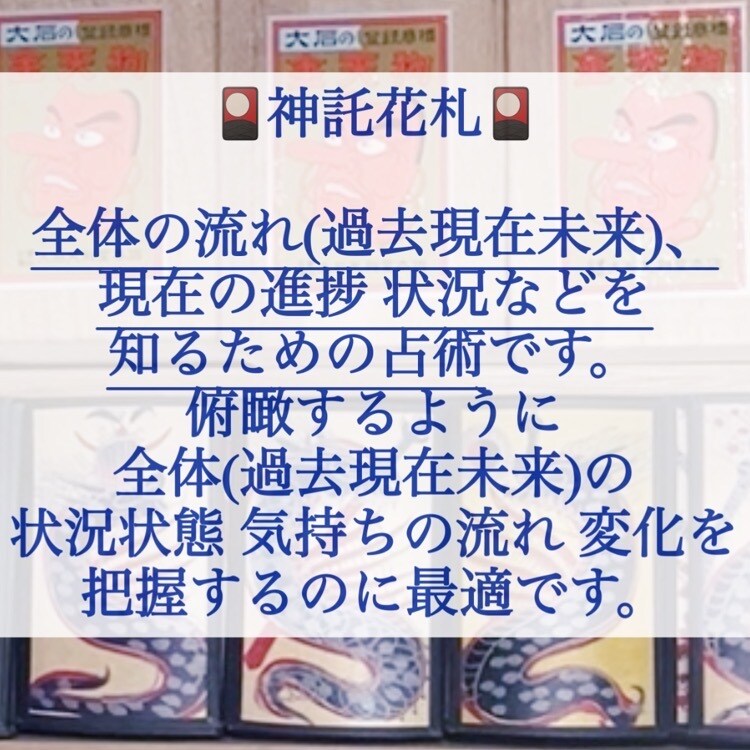 あなたに秘められた霊感を超える「直感」で開運します 超霊感！霊感を超えたあなたの直感神託で吉報吉兆お知らせします イメージ4