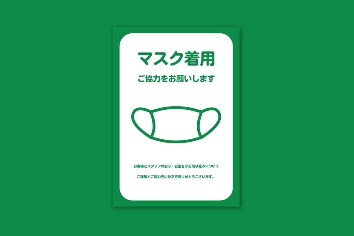 伝わりやすいPOP・ポスター作ります 【見やすく・目につく・分かりやすく】 イメージ5