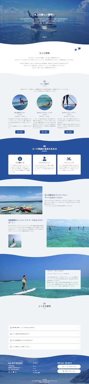 理想のお客様に伝わるLP制作いたします 高品質・好印象なLPをWordPressで制作いたします イメージ7