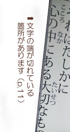 猫の絵本「その先と」書籍＆デジタル版お渡しします ”失ったことのある”すべての大人たちに贈る、子猫の旅物語 イメージ7