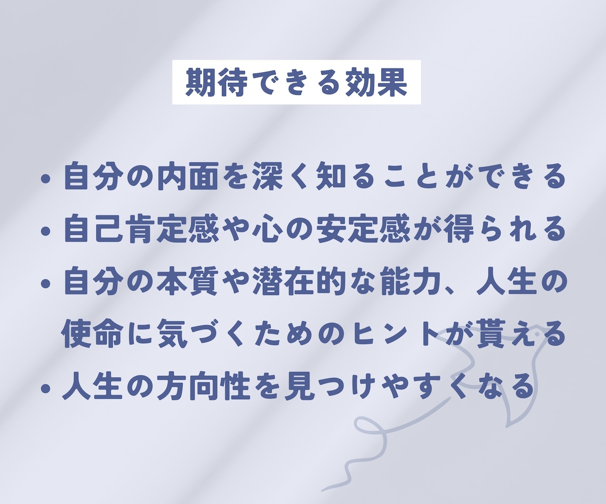 魔法のカウンセリングシート★PDFで提供します 自分にも他人にも使える！ココナラ出品者さんにもおすすめ♡ イメージ3