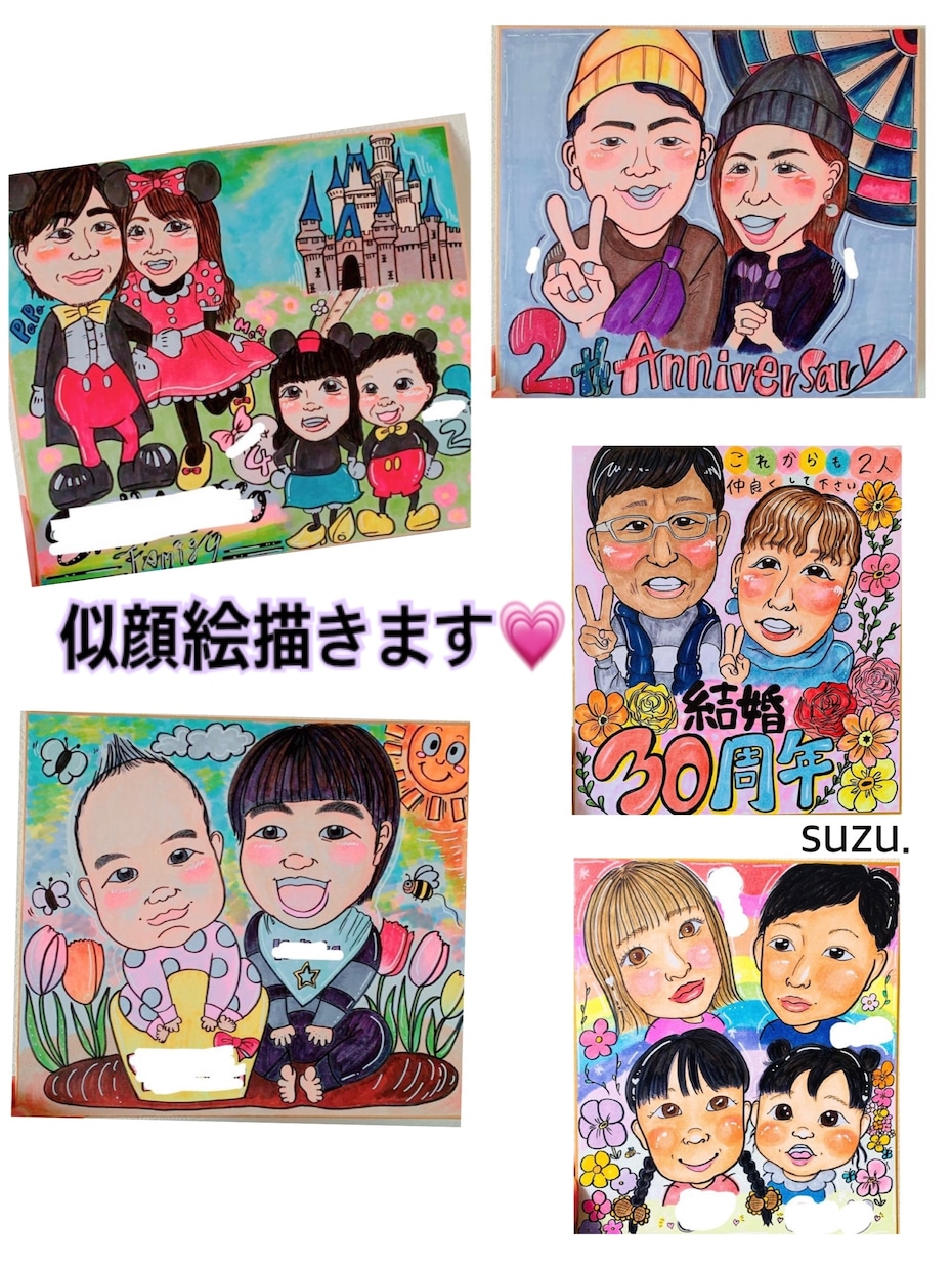 3000円〜笑顔溢れる似顔絵お描きします 大好きな人への誕生日やウェルカムボートなどのプレゼントに！ イメージ4