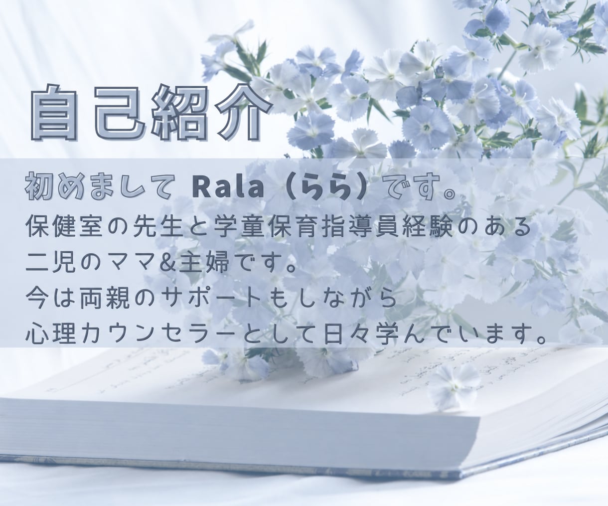 大人の発達障害 分析 サポートします 発達障害!?気持ちが楽になる対処法 一緒に見つけましょう！ イメージ2
