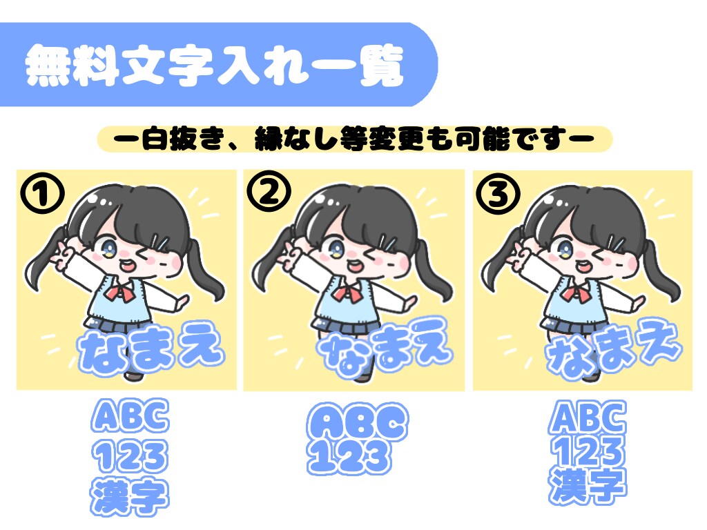 ゆるっとかわいい♡デフォルメイラスト描きます 【人数限定お値下げ中⭐︎あと10人】 イメージ5