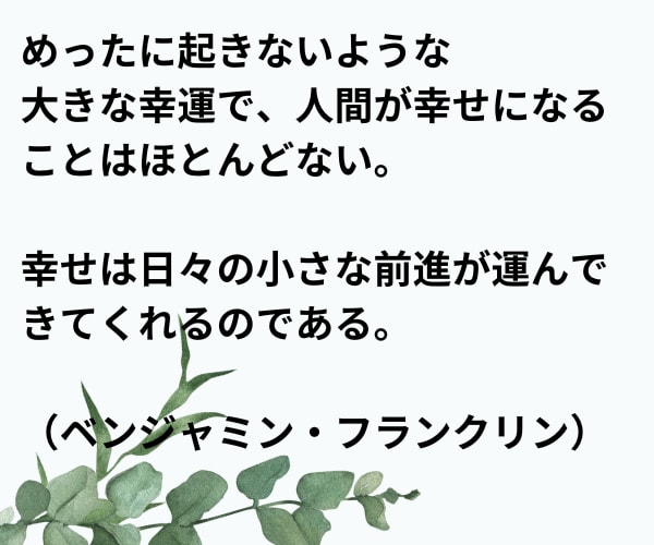 精神科に通院していても、取れない不安聴きます まずは頭と心を楽にして、次にどうありたいか一緒に考えます☘️ イメージ5