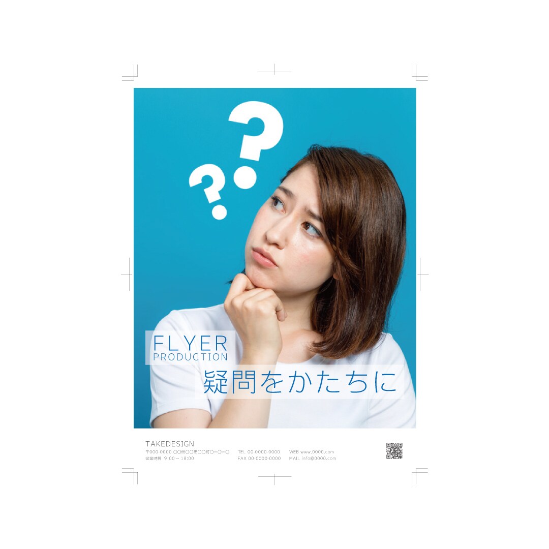 l チラシデザイン l チラシを制作します 「サンプル２案」「修正回数３回」「AIデータ納品」 イメージ3