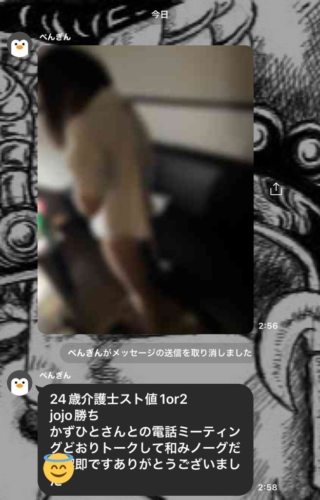 美爆女があっという間に夢中になる法則伝授します モテない人生で満足してます？強制的に女性を虜にします イメージ3