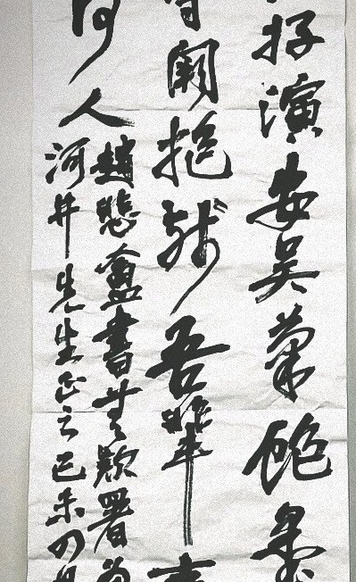 硬筆・毛筆どちらも！作品など文字の添削いたします 小学校教諭の方、作品を制作している方、名前を綺麗に書きたい方 イメージ8