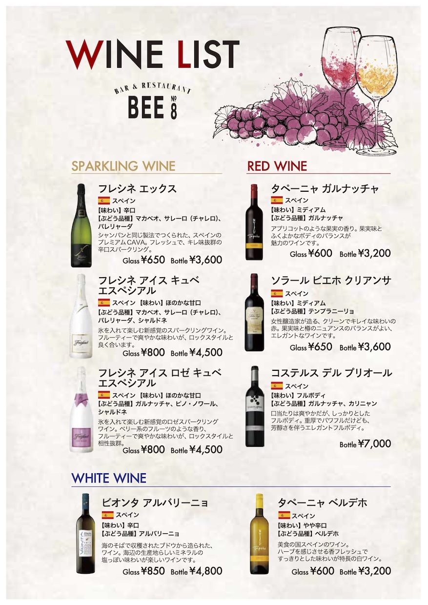 飲食店専門｜思わず注文したくなるメニュー制作します 飲食店の魅力が伝わるメニュー・チラシをプロデザイナーが作成！ イメージ3