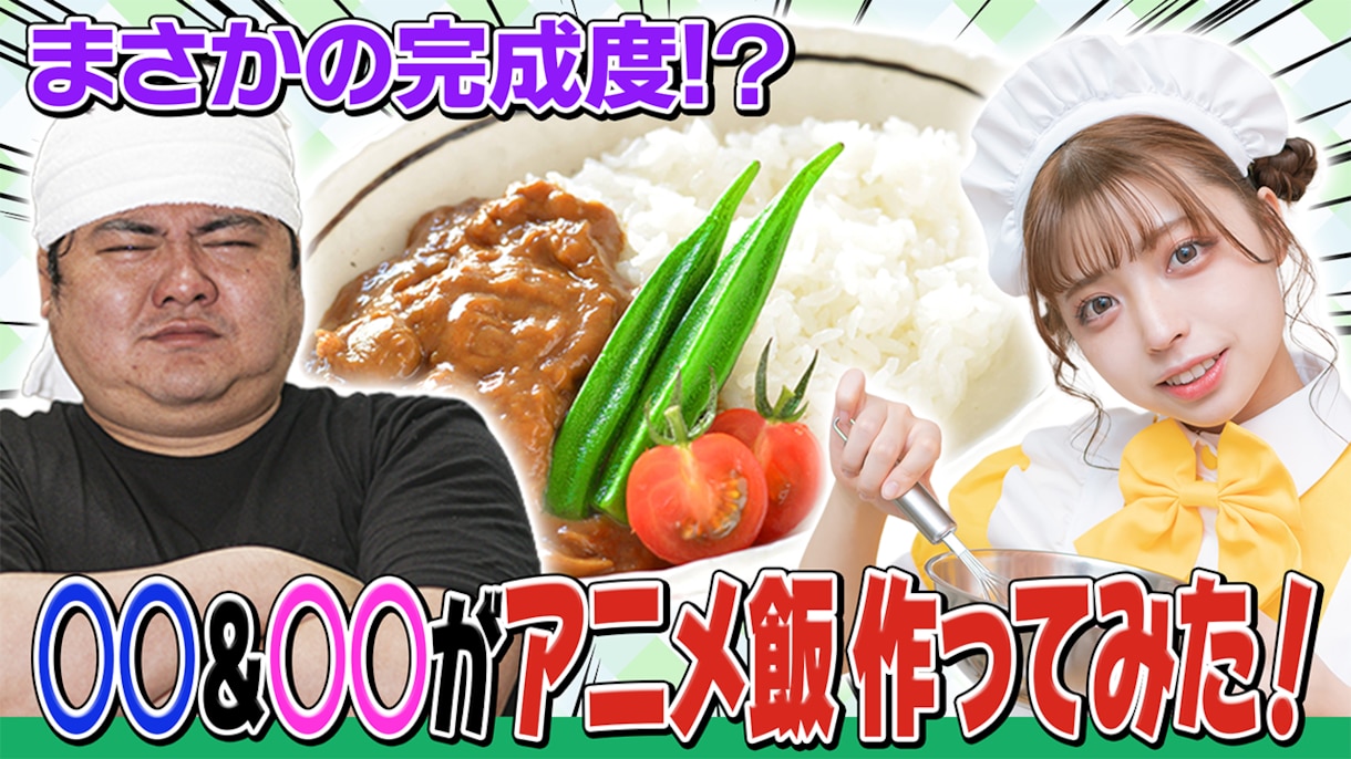 YouTubeサムネイルを作成します YouTubeサムネイルを作成！Vtuber歓迎！ イメージ3
