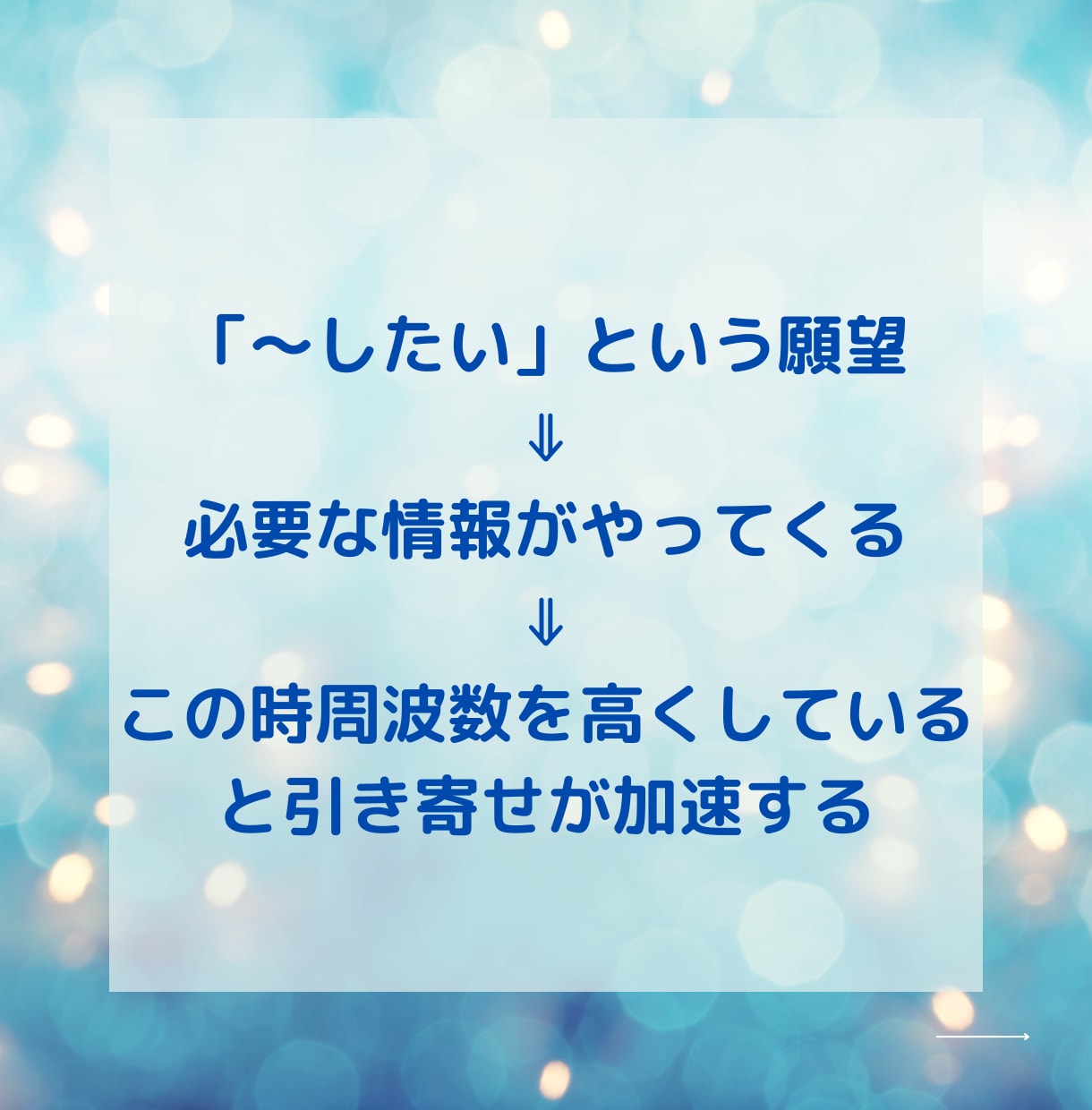 アロマの周波数を使った現実的な引き寄せ術伝授します 表にほぼ出回っていないアロマの周波数を使った引き寄せ術です イメージ2