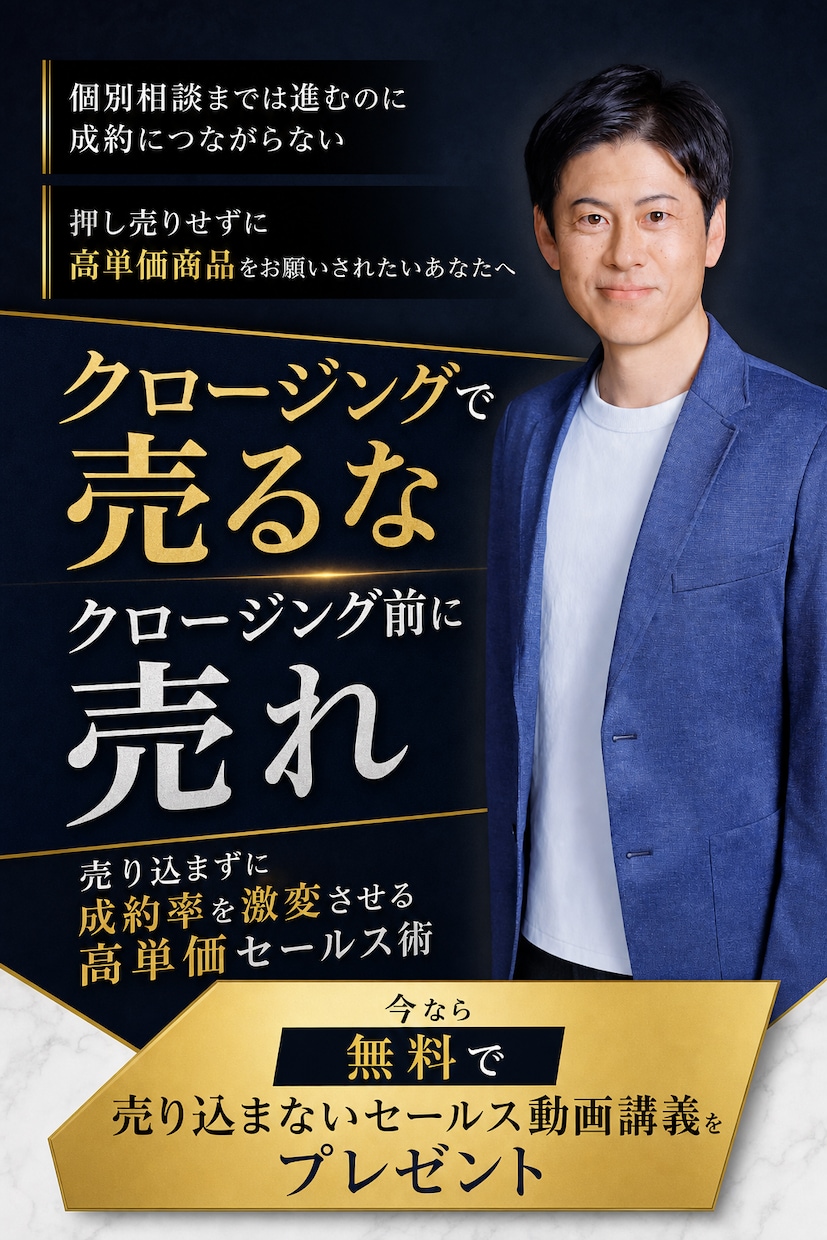 あなたのコンテンツの魅力を伝えるLPを制作します あなたの商品・サービスの価値を意識したLPを制作します イメージ3