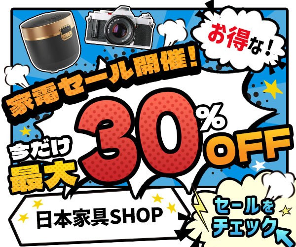 用途不問！高品質バナーを格安制作します 広告・SNS等全対応！低価格でプロ品質のバナーをお届け イメージ5