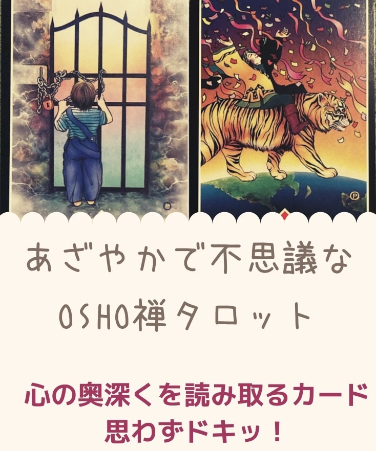 仕事悩み全般★問題の糸口が見つかります 人間関係、仕事運などの悩みスカッと爽快！スッキリコンサル イメージ2