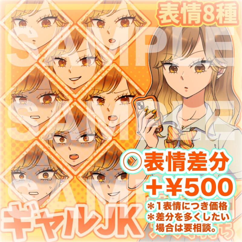 TRPGや配信姿に！立ち絵描きます キャラクターの立ち絵を描きます。TRPGや配信用に！ イメージ4