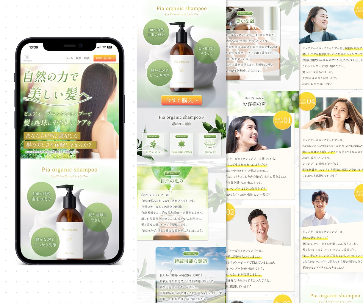 完全オリジナル！集客に強い高品質LPを制作します 修正回数無制限で訴求力の高いLPを！納品後も安心サポート！ イメージ8