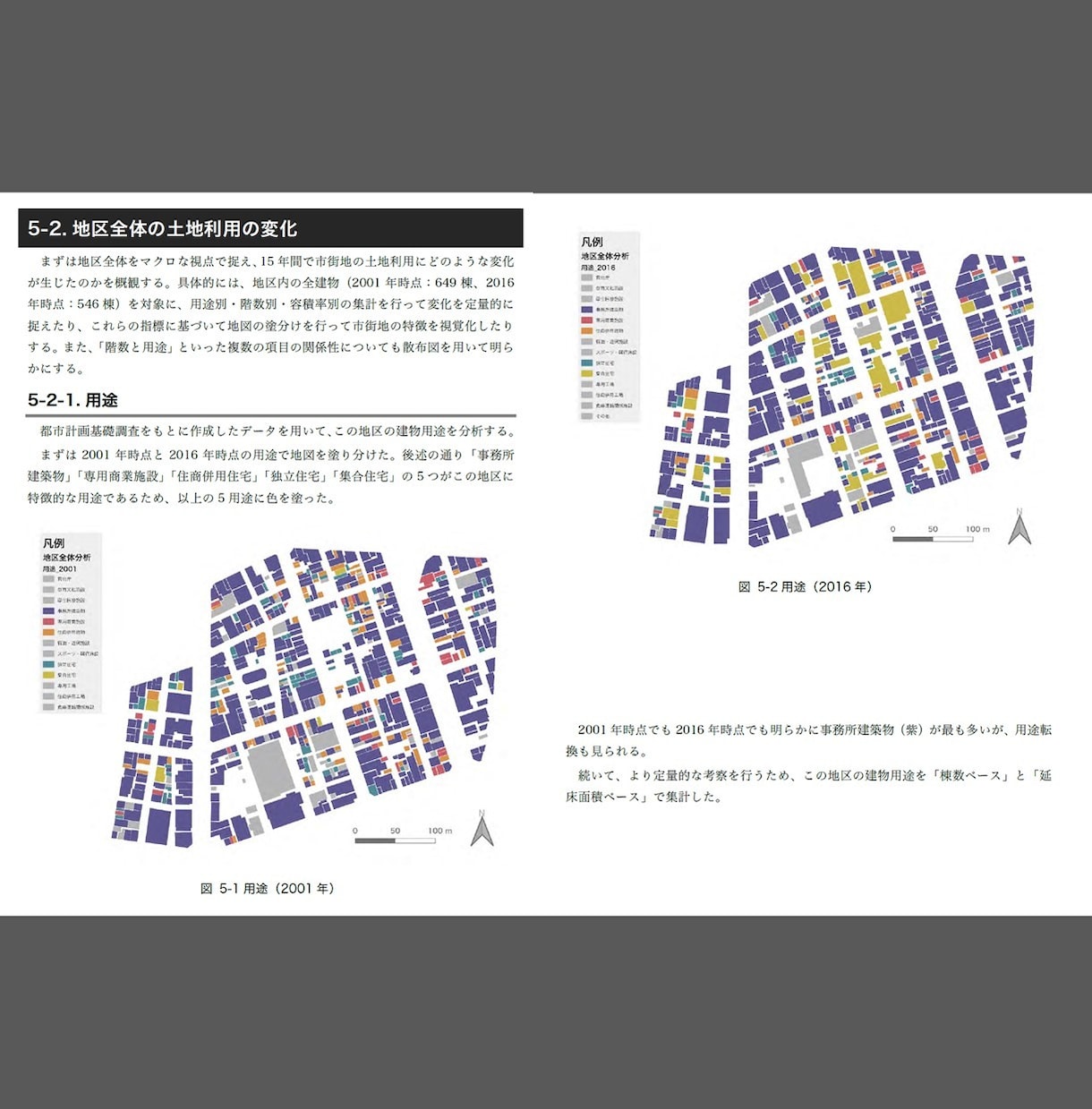 東大卒会社員が資料作成を爆速にする方法を教えます 毎日の残業を減らしたいあなたに最適な方法を厳選して教えます！ イメージ10