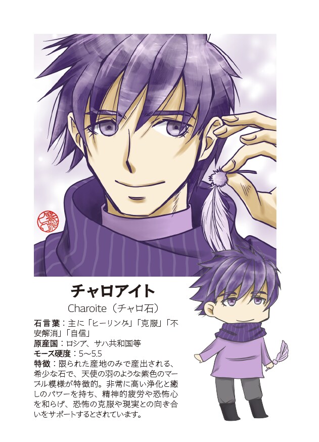 オリジナルキャラのイラスト描きます ５～８頭身から2.5頭身のミニキャラまで★ イメージ6