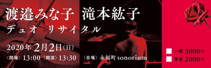 チケットデザインいたします ライブ、演奏会、イベント等どんなチケットも素材無しでもOK イメージ5