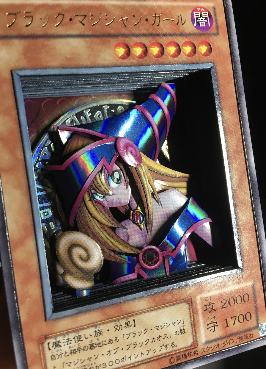 遊戯王カードを立体化します 世界に1枚だけの作品を作成します イメージ4