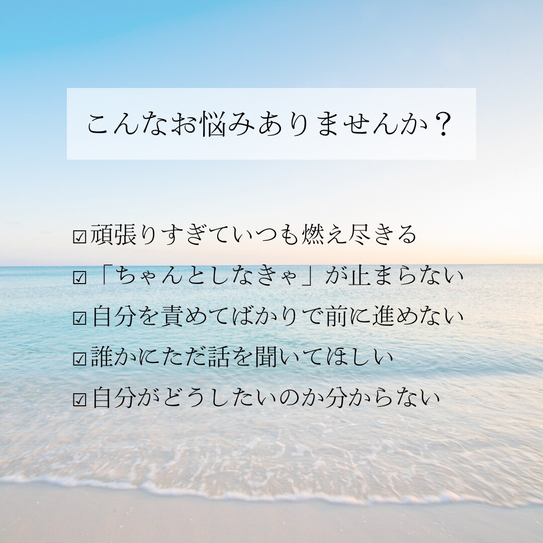 言霊(ことだま)解放タロット鑑定します 元アナが本音を言葉にして前に進むお手伝いをします イメージ3
