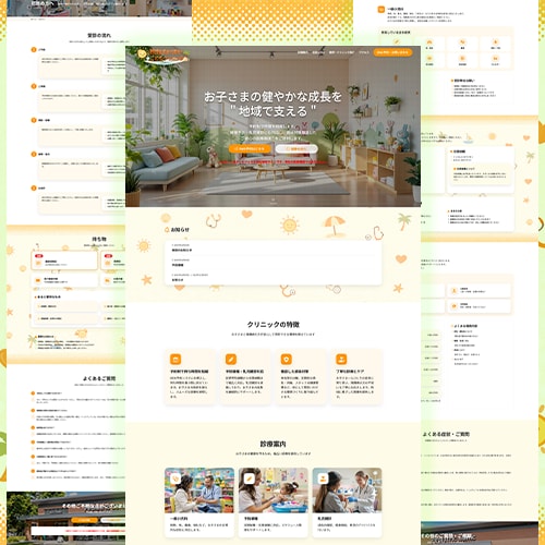 実績85件以上 | Studioサイト制作します 維持費0円〜から持てる、自分たちの手で育てていけるサイト イメージ3