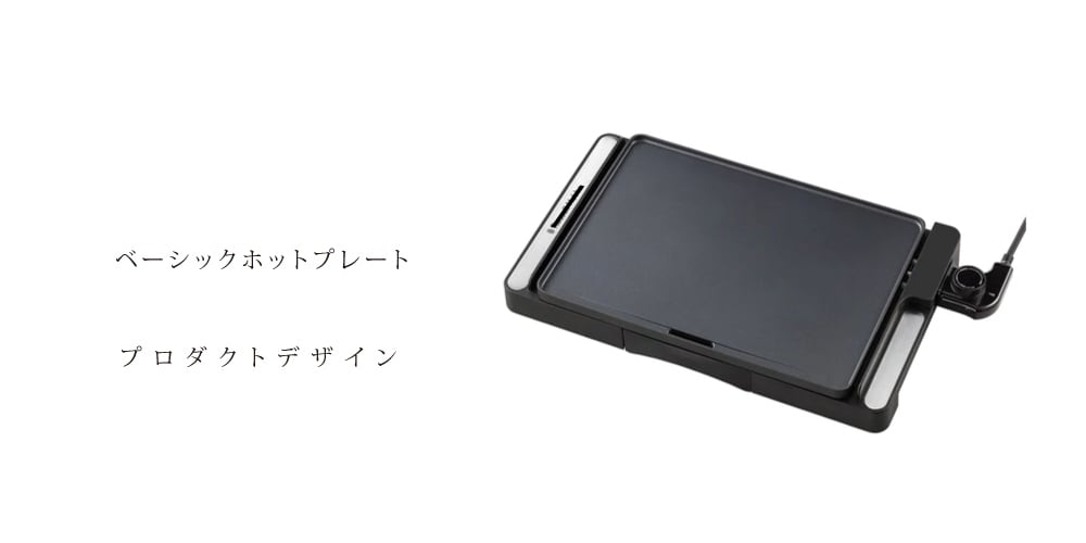 総合的なプロダクトデザインと新商品開発支援します プロダクトデザイン試作から量産、加工技術を選定、一貫対応 イメージ6