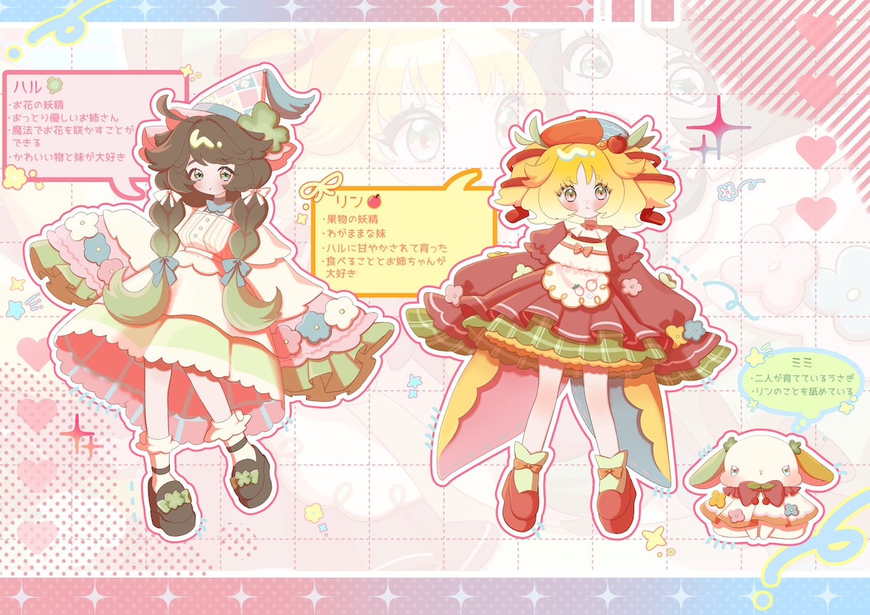商用OK！かわいい立ち絵や一枚絵制作します 一枚絵、立ち絵、SNSアイコン、歌ってみた等対応可能！ イメージ2