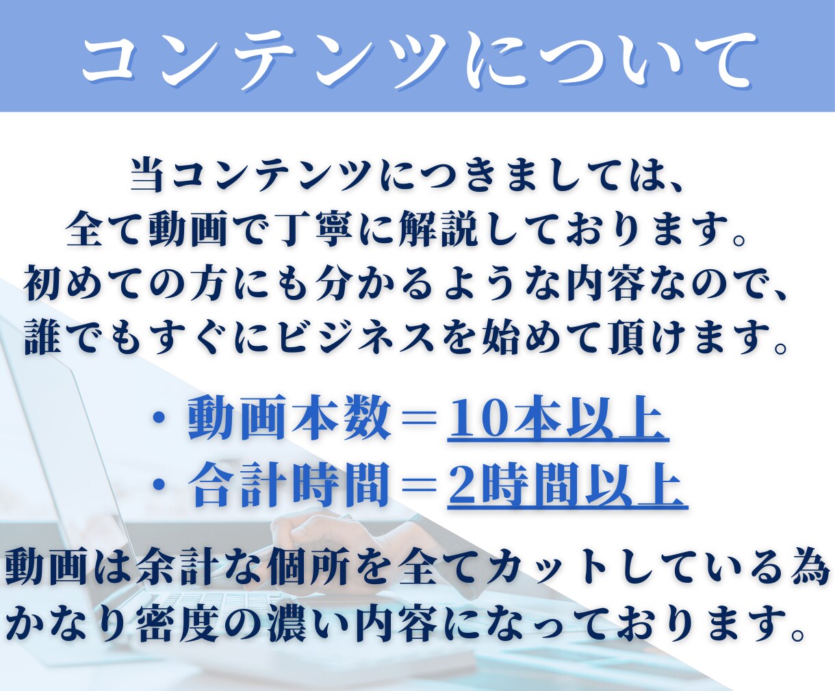 Amazon中国輸入OEM完全ロードマップ伝えます 0からビジネスをスタートすることが出来ます！ イメージ4