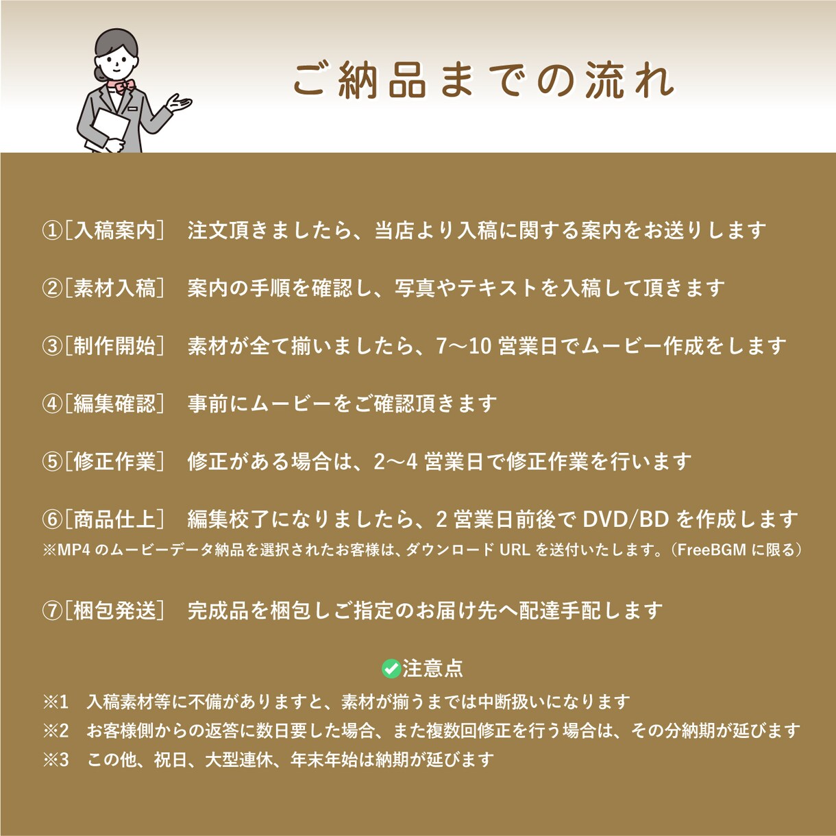 文章縦書きがオシャレで心に響くプロフィール作ります ナチュラルでおしゃれ！ISUM楽曲で編集と申請まで対応可能 イメージ6