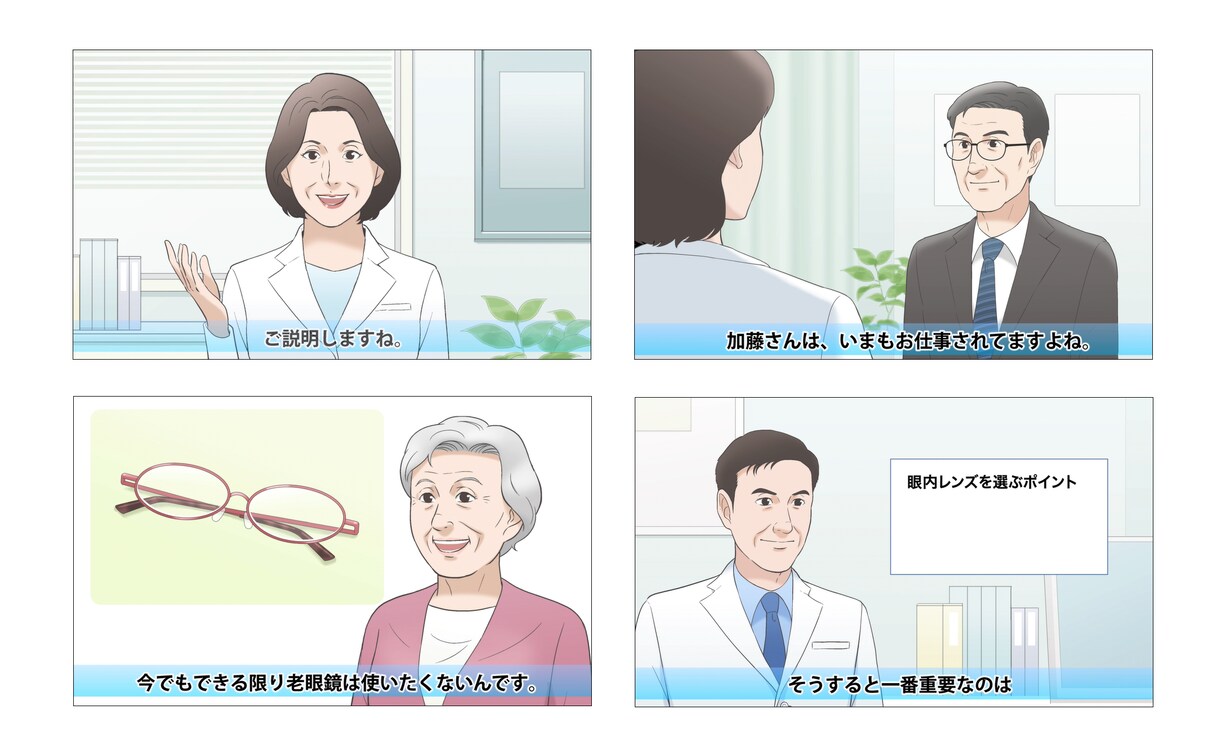 ビジネス漫画を制作いたします シナリオがなくても大丈夫、0から漫画にします。 イメージ8