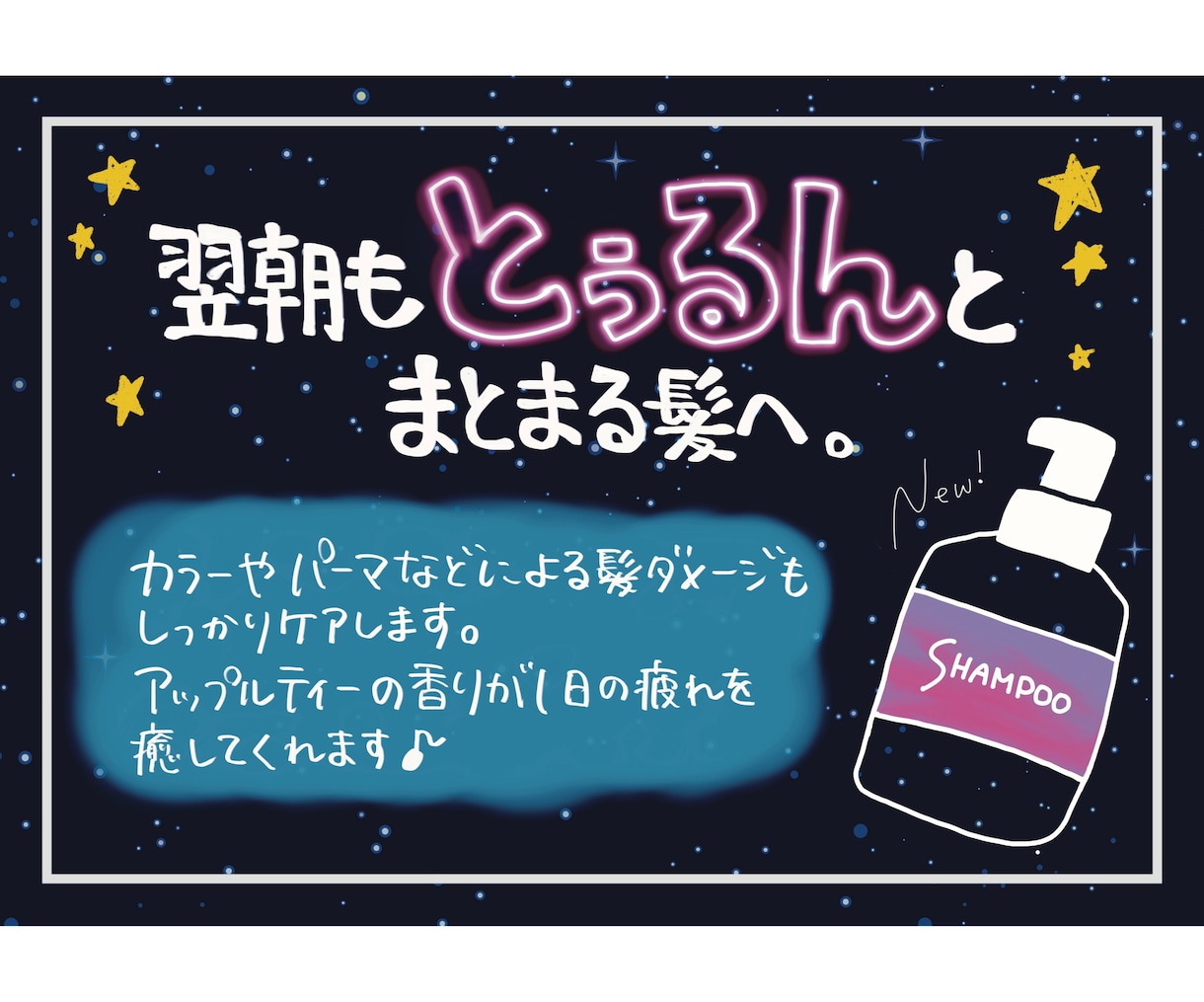手書きPOPで商品をしっかりアピールします /売り場の味方！売上UPのお手伝い✏️ イメージ7