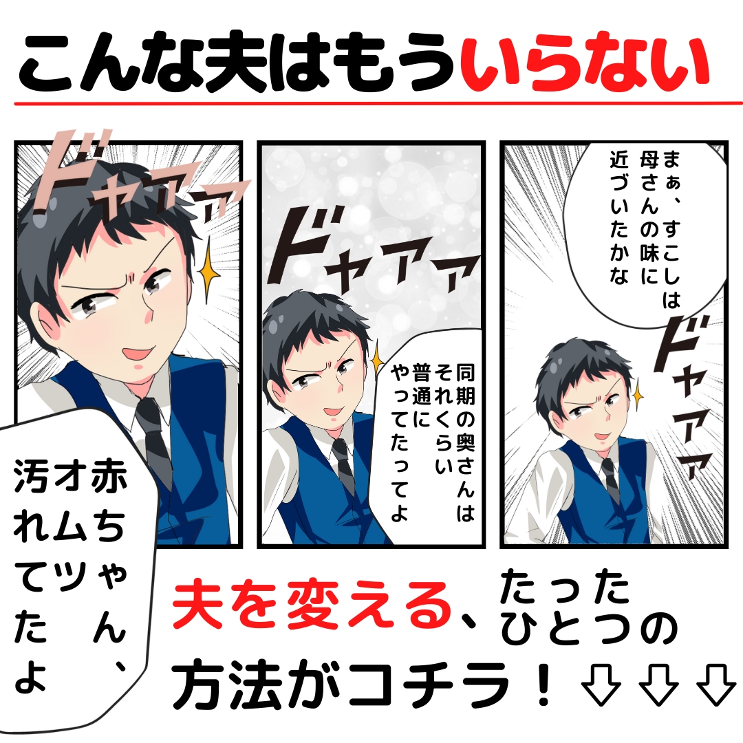 起業したての方！代わりに広告作ります 広告作成が苦手。作業に時間がとられる…あなたの時間増やします イメージ3
