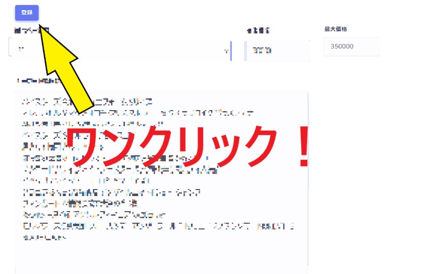 ほぼワンクリック！超効率！在庫無し物販教えます 超初心者でも！超かんたんワンクリック物販！！ イメージ10