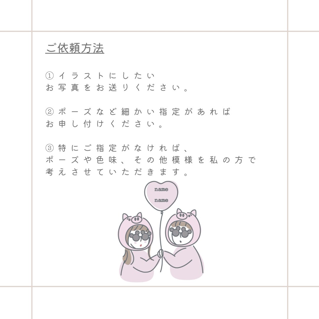 ほんわかやわらかいオリジナル婚姻届を作成します ほんわかやわらかい似顔絵入り婚姻届を大切な思い出の1枚に イメージ3