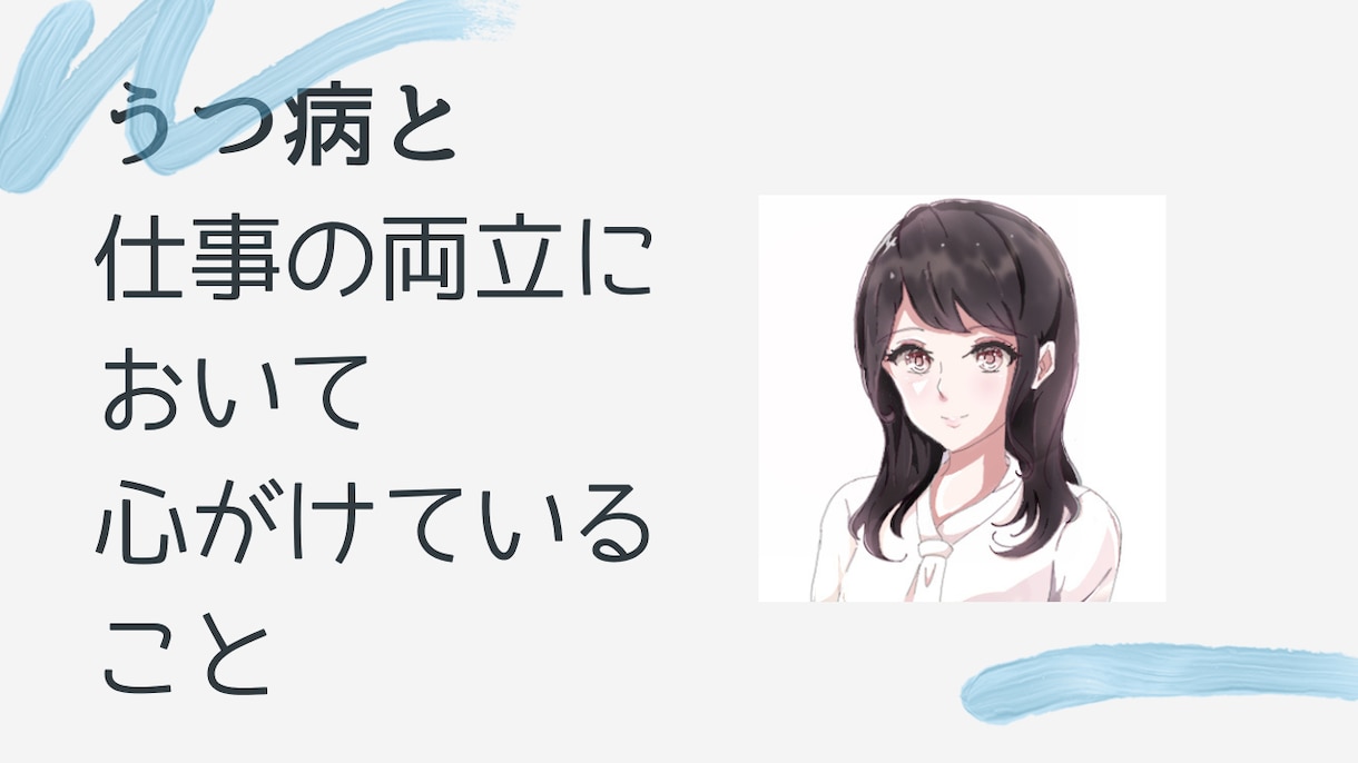 元うつのナレーターがしっとりボイスギフト贈ります テレワーク・リモートワーク/新生活/生活の変化/目覚まし時計 イメージ6