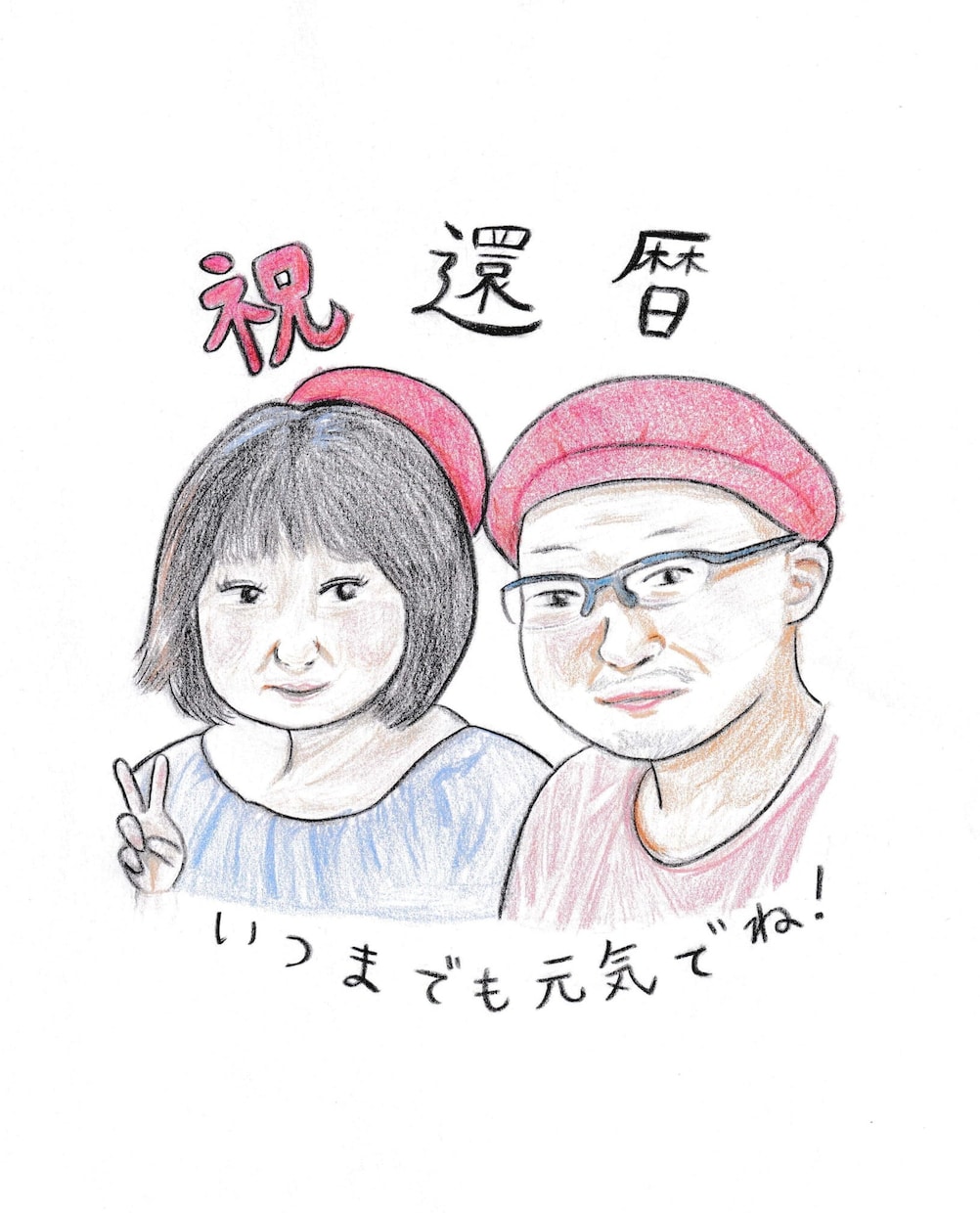 優しいタッチの似顔絵描きます 色鉛筆画であたたかみのあるイラストです イメージ3