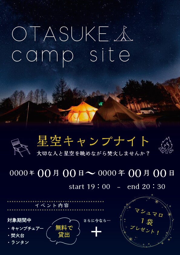 丸投げOK！初稿最短24時間でご提出いたします 地域のチラシから商品のチラシまで幅広く作成いたします♪ イメージ3
