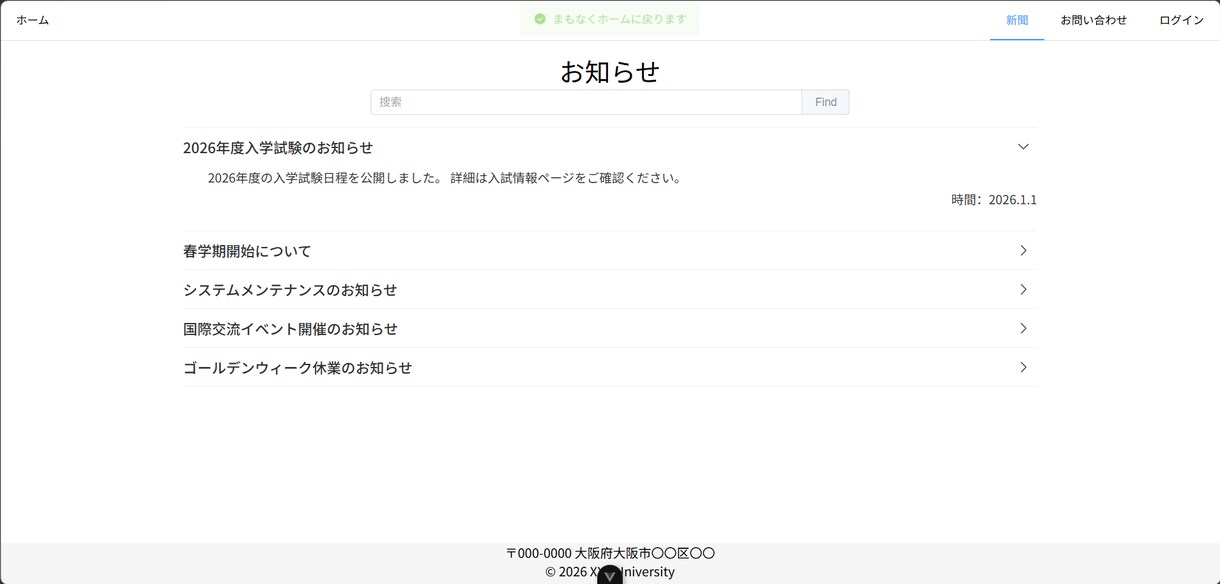 Webサイトを開発します 実務経験あり、迅速丁寧に対応します イメージ6