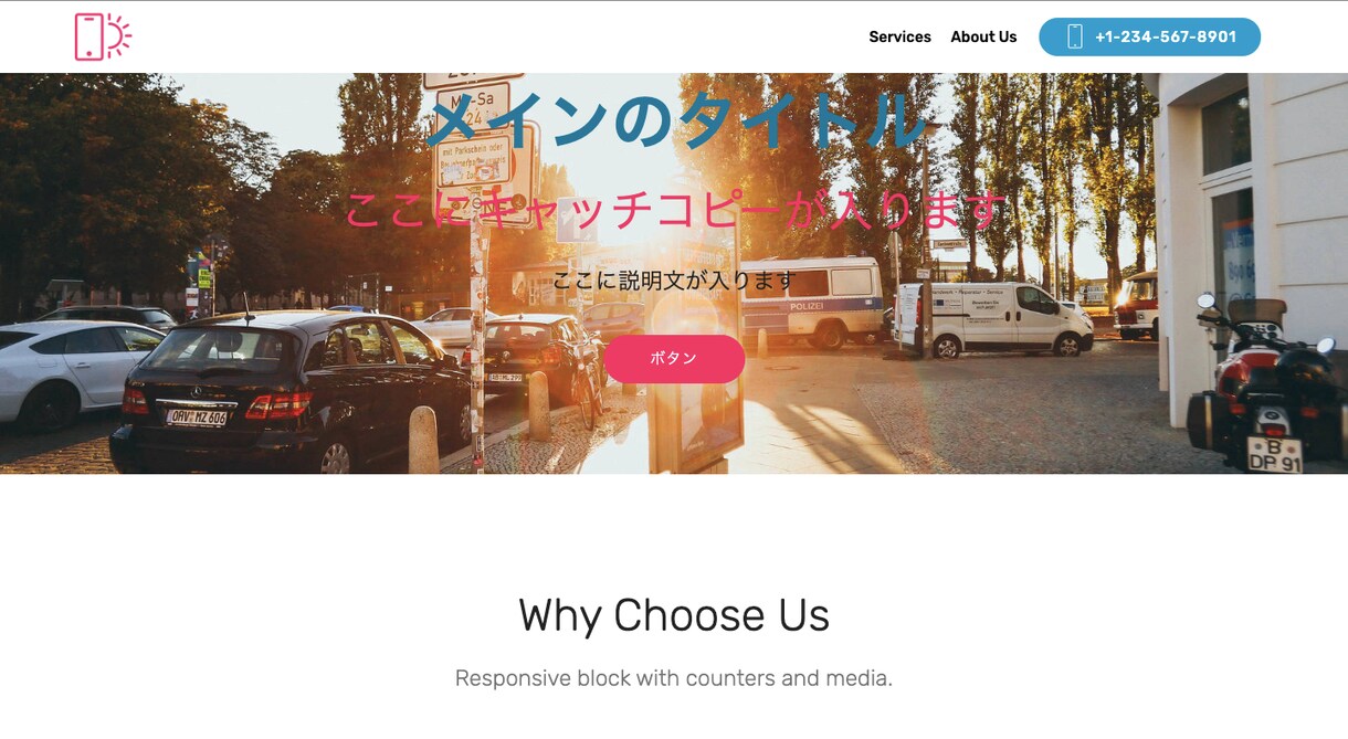 見やすいLP（ランディングページ）を作ります mobiriseを使い高品質のデザインを提供します イメージ2