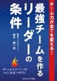 日産とBMWでの経験と実績でアドバイスを致します 初めて経営コンサルタントを使ってみようかという経営者様！ イメージ4