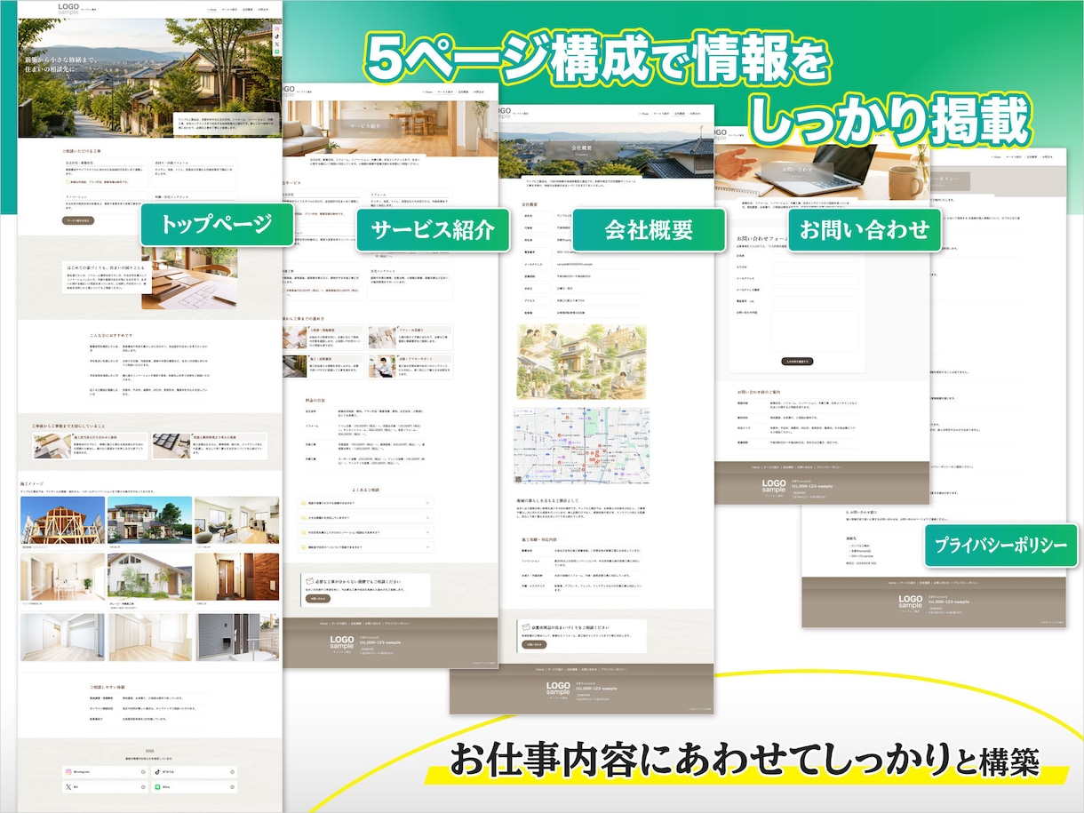 短期で公開！5ページCMS付！ホームページ作ります ご依頼簡単！維持費を最大限抑えた運用が可能！文章もおまかせ！ イメージ4