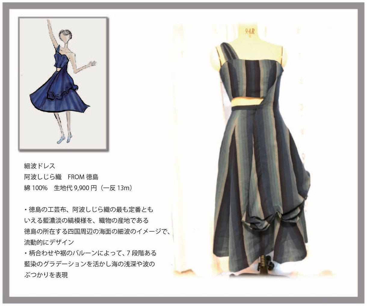 洋服/衣装デザイン、フルオーダー、リメイクします デザイン、パターン制作、縫製まで、一貫して対応可能です！ イメージ3