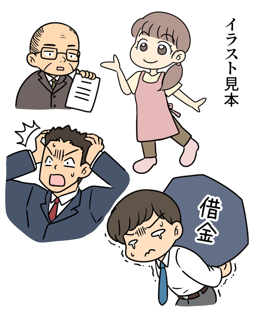 広告漫画描きます 企業様に好評のハッキリくっきり分かりやすい絵です イメージ8