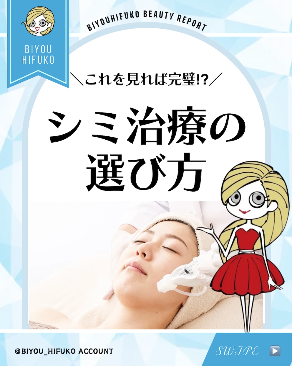 目を引かせる投稿画像作成SNSアカウト運用をします お客様のご意向に沿った運営方針をご提供します！ イメージ2