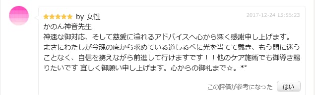本来、あなたに備わっている自分らしさを引き出します 不思議！！あなたの持ち味を引き出す！本当の自分で生きやすく！ イメージ1