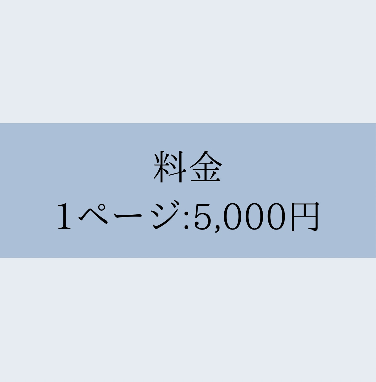 チラシ、フライヤー、広告作成いたします 今だけ限定価格！シンプルでオシャレなチラシを作ります！ イメージ5