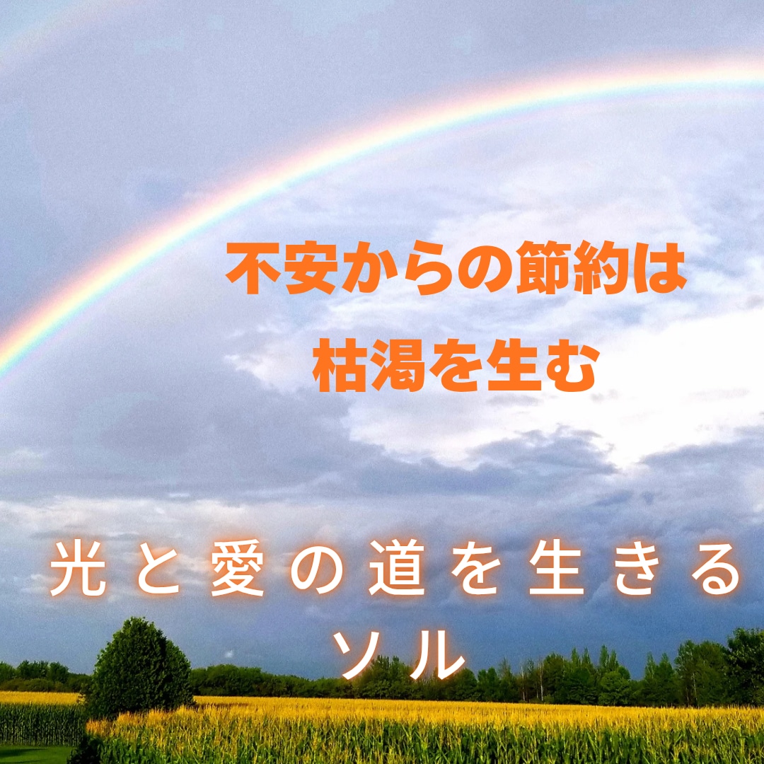 10分で気持ちが軽くなるショートリーディングします 10分で心が軽くなる光のリーディング イメージ10