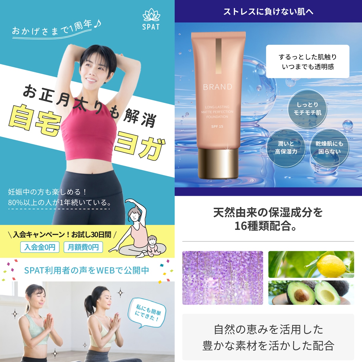 売上UP！安価で本格的なLPを制作します 実績多数の制作経験！女性向けの綺麗なデザインをご提供！ イメージ5